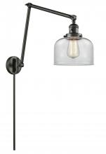  238-OB-G72 - Bell - 1 Light - 8 inch - Oil Rubbed Bronze - Swing Arm